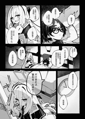 第9页图