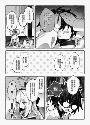 第11頁圖