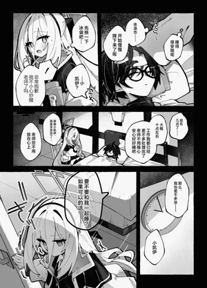 第9頁圖