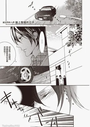 第142页图