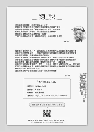 第33页图