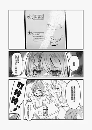 第2页图