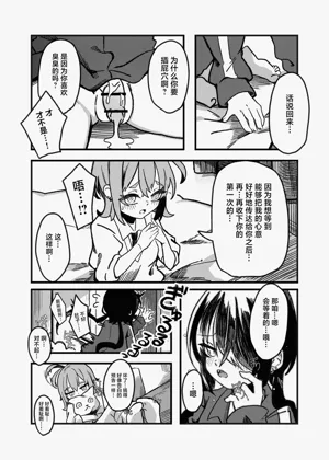 第27页图