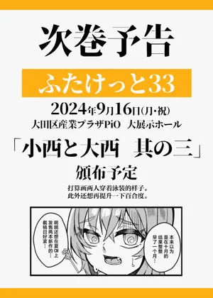 第29页图