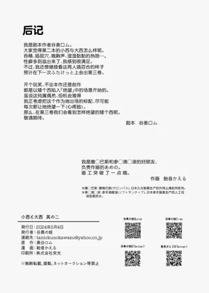 第32页图
