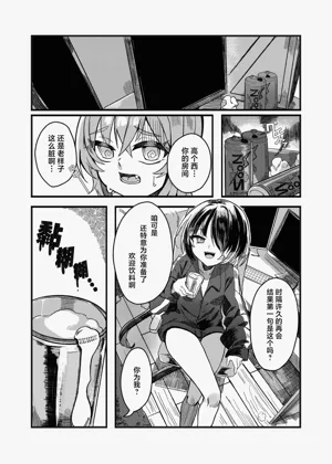 第4页图