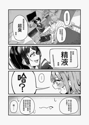 第5页图