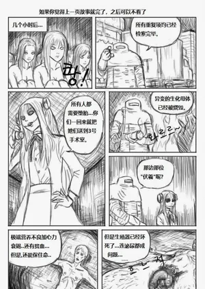 第11页图