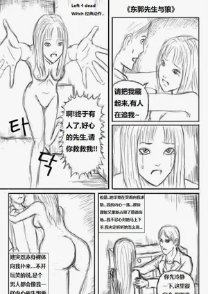 第2页图