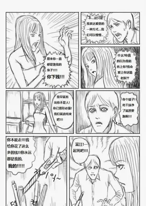第4页图