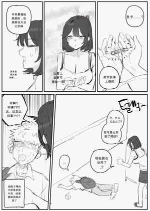 第10頁圖