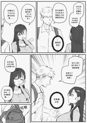 第12頁圖