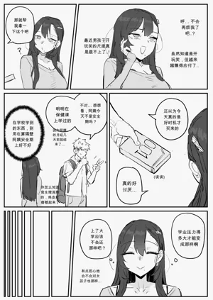 第16頁圖