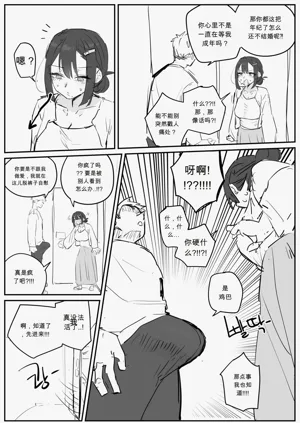 第18頁圖