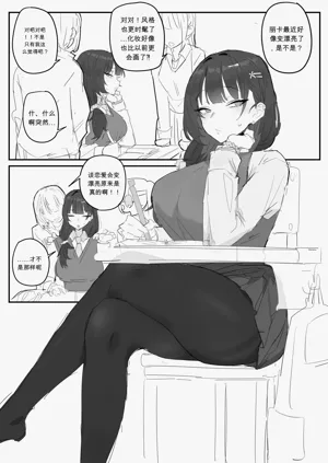 第2页图