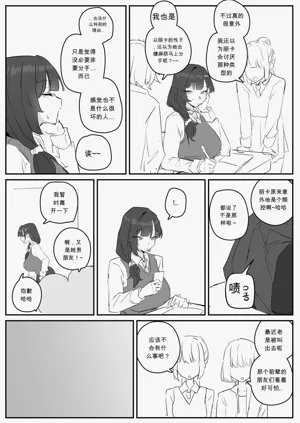 第3页图