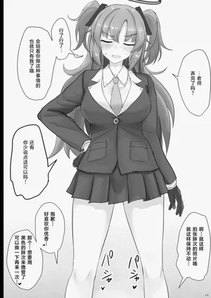 第18頁圖