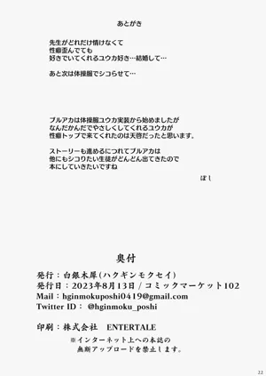 第22頁圖