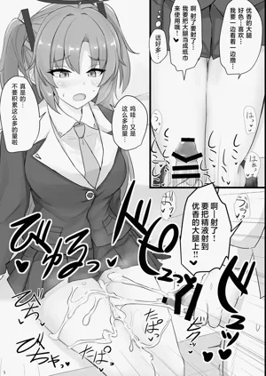 第5頁圖