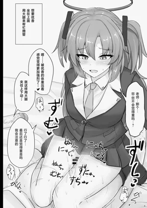 第8頁圖