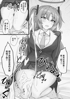 第9頁圖
