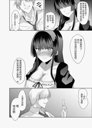 第30頁圖
