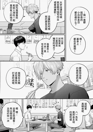 第30頁圖