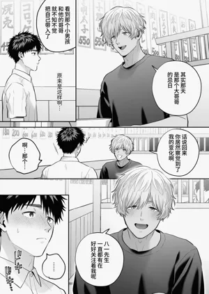 第34頁圖