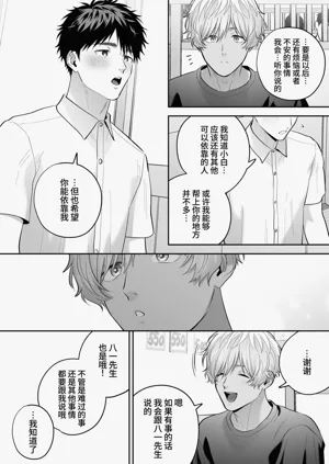 第37頁圖