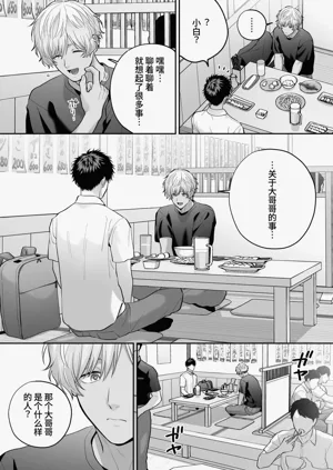 第38頁圖