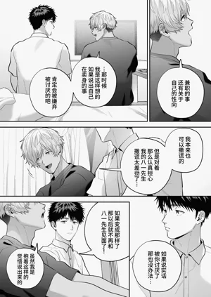 第50頁圖