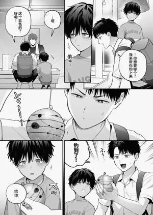 第7頁圖