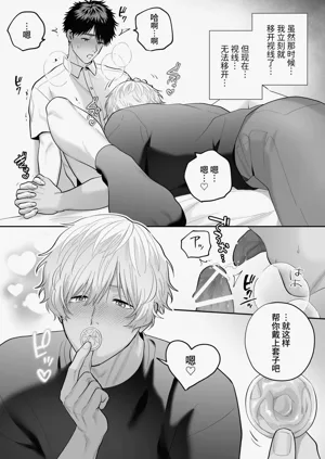 第86頁圖
