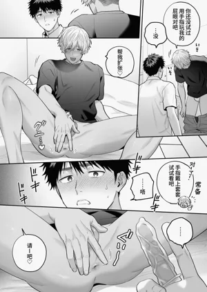 第88頁圖