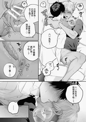 第93頁圖