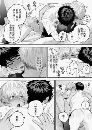 第97頁圖