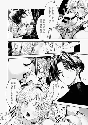 第16页图