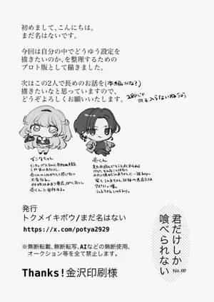 第26页图