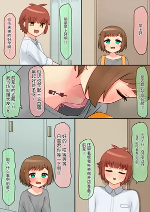 第109页图