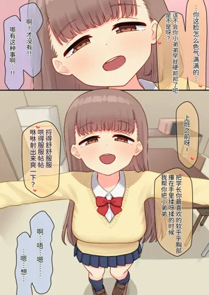 第110页图