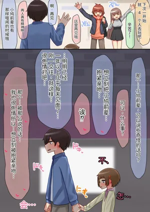 第12页图