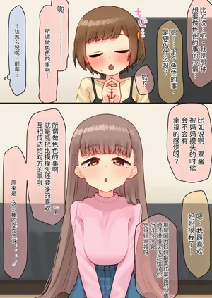 第25页图