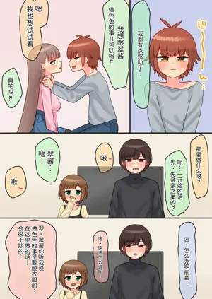 第26页图