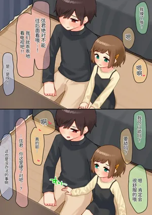 第28页图