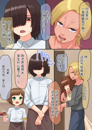 第5页图