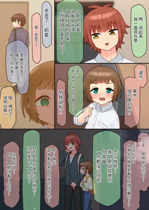 第4页图
