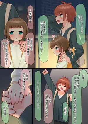 第5页图