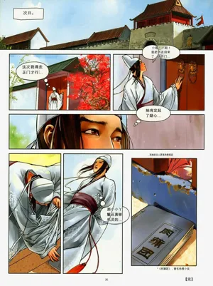 第108页图