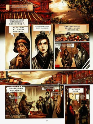 第111页图