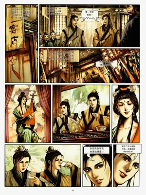 第116页图